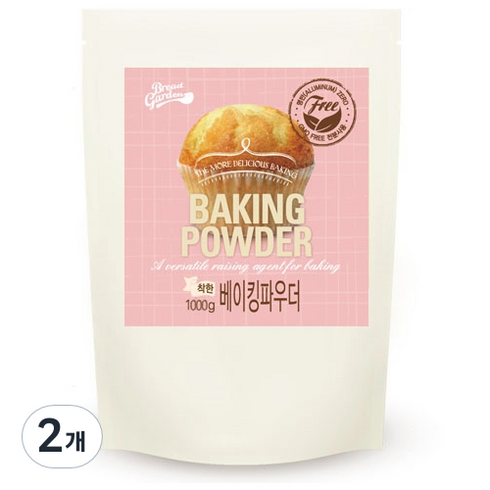 알루미늄프리베이킹파우더 - 브레드가든 무알루미늄 착한 베이킹 파우더, 2개, 1kg