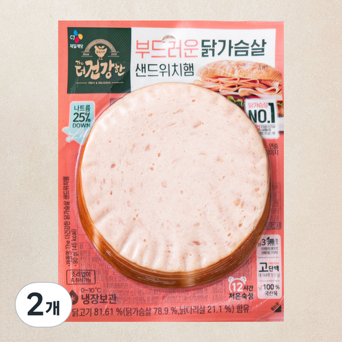 닭가슴살샌드위치햄 - 더건강한 닭가슴살 샌드위치햄, 90g, 2개