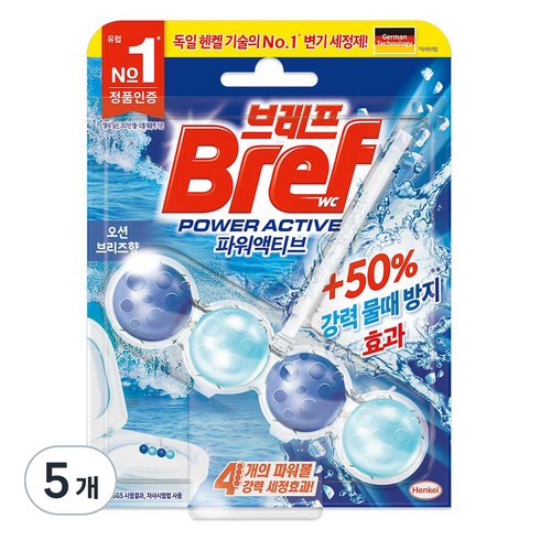 브레프 파워액티브 변기 세정제 오션향, 50g, 5개