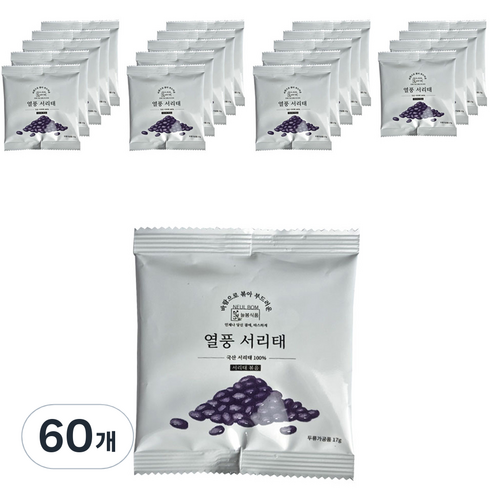 늘봄애식품 열풍 서리태 볶음, 17g, 60개