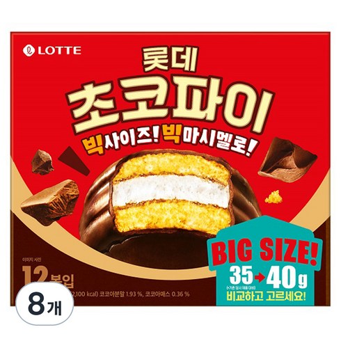 초코파이 - 롯데웰푸드 초코파이 12p, 480g, 8개