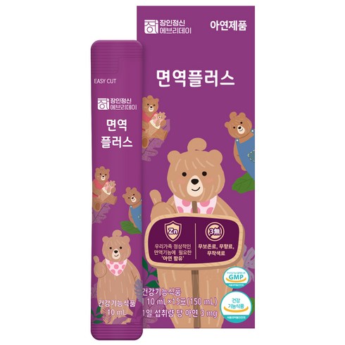 아기엘더베리 - 장인정신 에브리데이 면역플러스 스틱, 10ml, 15개