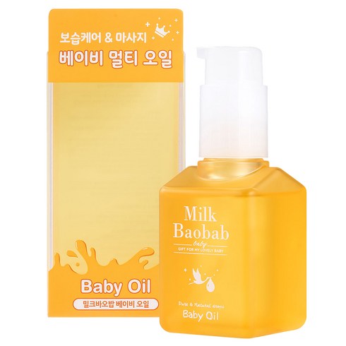 밀크바오밥 베이비 오일, 100ml, 1개