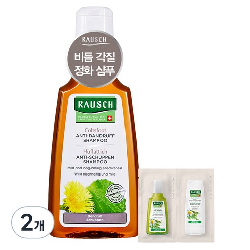 라우쉬샴푸 - 라우쉬 콜츠푸트 안티 댄드러프 샴푸 200ml + 스위스 허벌 케어 샴푸&컨디셔너 27.5ml 세트, 2개