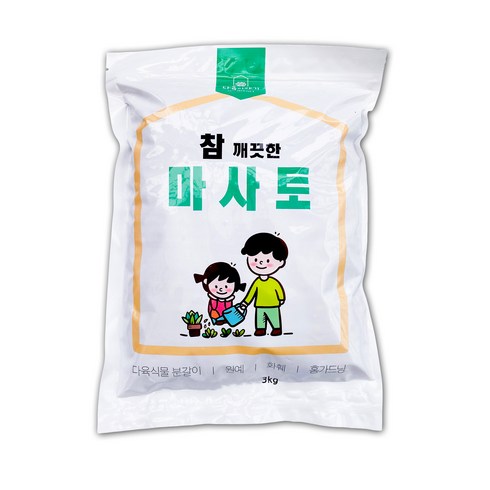 세척마사토 - 세척 소립 마사토 3kg, 1개