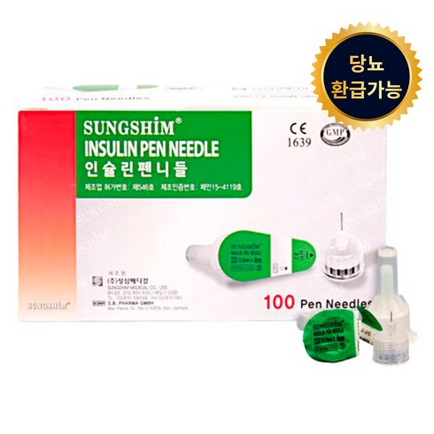 삭센다바늘 - 성심 인슐린 펜니들 4mm 32g, 1개