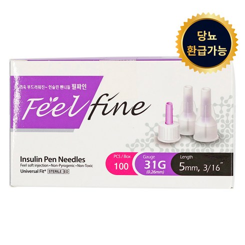 필텍 펜니들 Feel Fine 31G 5mm 100p, 1개