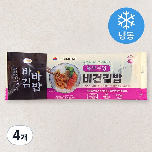 바바 올곧 유부우엉 비건김밥 (냉동), 230g, 4개