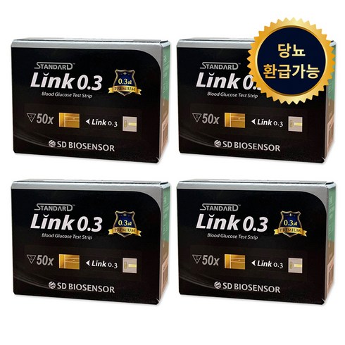 link0.3 - 스탠다드 링크 0.3 혈당시험지, 50개입, 4개