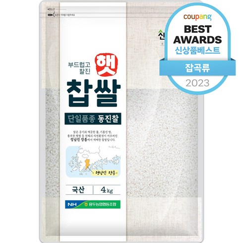 정남진장흥 산들해랑 동진 찹쌀, 4kg, 1개