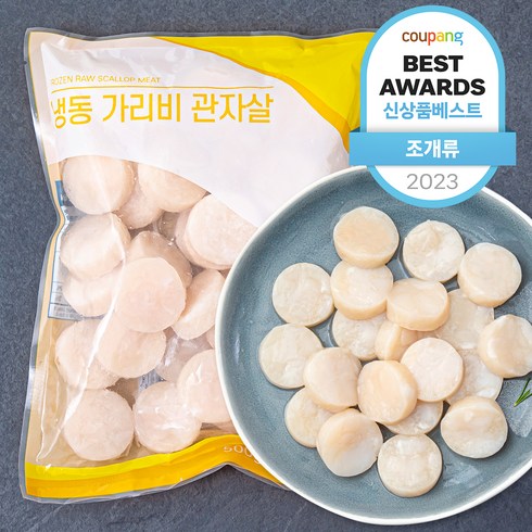 가리비 관자살 (냉동), 500g, 1개