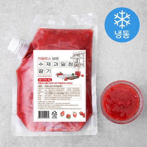 수제청 - 자일로스 담은 수제과일청 딸기 (냉동), 1kg, 1개