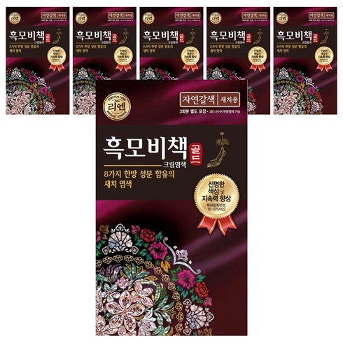 흑모비책자연갈색 - 리엔 흑모비책 골드 염색약 90g, 자연갈색, 6개