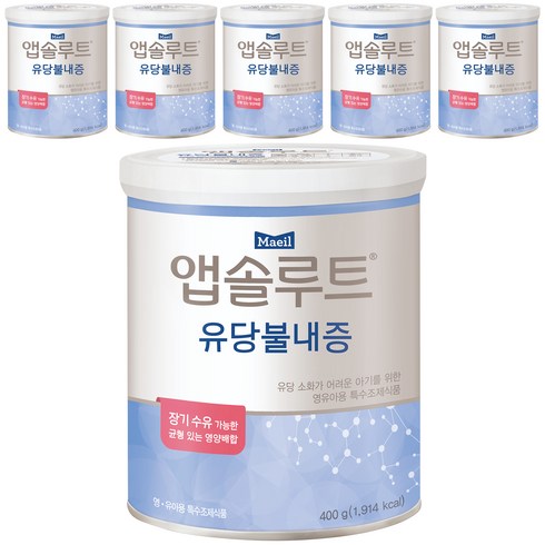 앱솔루트 유당불내증 분유, 400g, 6개