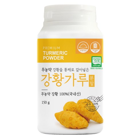 무농약 강황가루 국내산, 150g, 1개