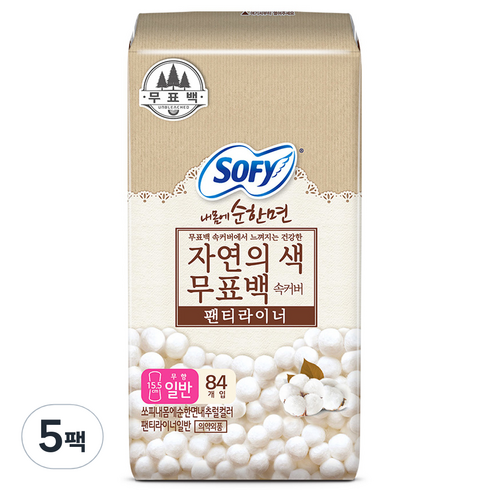 쏘피 내몸에 순한면 자연의 색 속커버 팬티라이너, 일반, 84개입, 5개