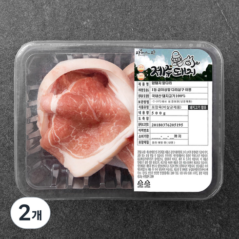 파머스팩 제주 돼지 1등급이상 암퇘지 미박앞다리 구이용 (냉장), 500g, 2개