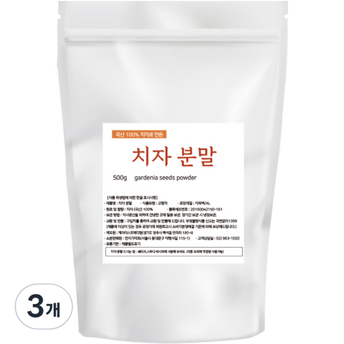 치자황색소 - 천지가약초 치자가루 분말, 500g, 3개