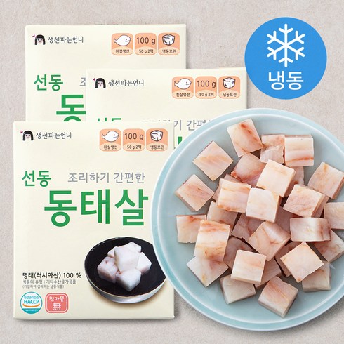 생선큐브 - B&G 조리하기 간편한 선동동태살 (냉동), 100g, 3개