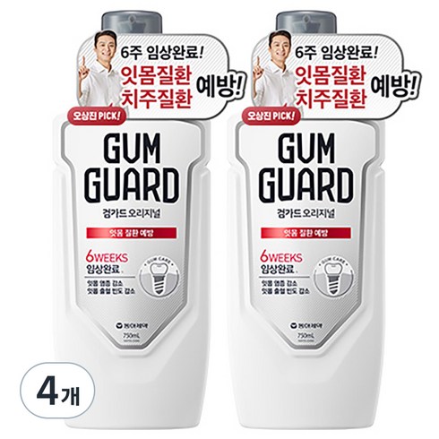 검가드가글 - 검가드 오리지널 구강청결제, 750ml, 4개