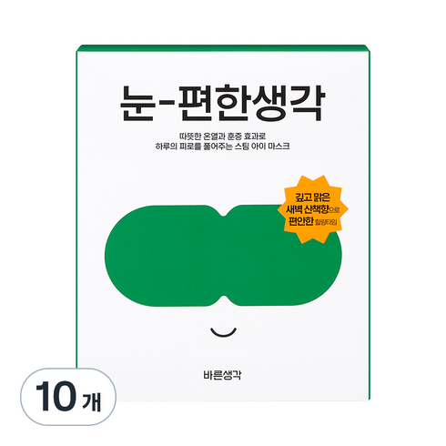 눈편한생각 - 바른생각 눈편한생각 온열 아이마스크 새벽산책향, 5개입, 5개