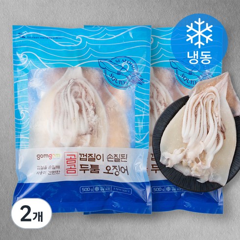 손질오징어 - 곰곰 껍질이 손질된 두툼 오징어 (냉동), 500g, 2개