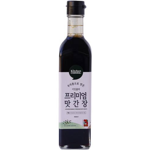 키친콤마 - 키친콤마 우리콩으로 만든 키친콤마 프리미엄 맛간장, 1개, 460ml