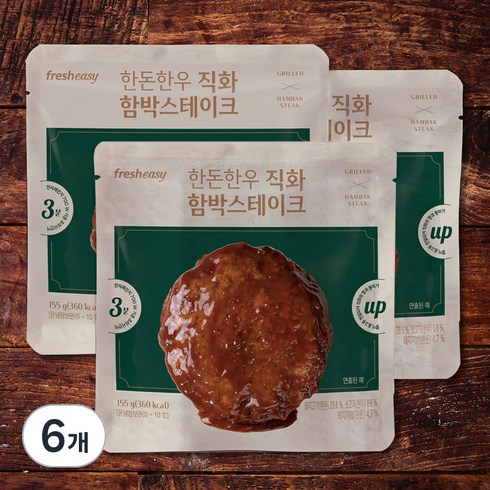 한돈한우 직화 스테이크 오리지널 46장  - 프레시지 한돈한우 직화 함박스테이크, 155g, 6개