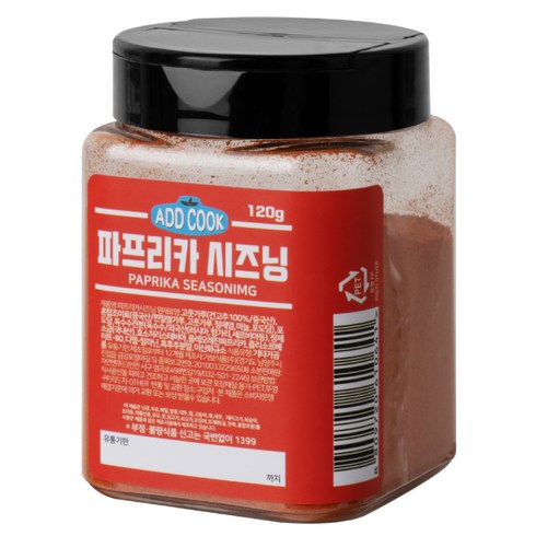 파프리카가루 - 파프리카 시즈닝, 120g, 1개