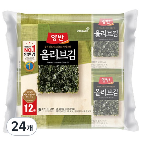 seaweed TOP01
