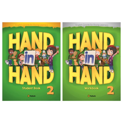 핸드인핸드 - Hand in Hand 2 Student Book + Workbook 세트, 이퓨쳐