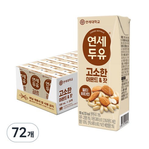 100 국산콩 연세두유 72팩 - 연세두유 고소한 아몬드 & 잣, 190ml, 72개