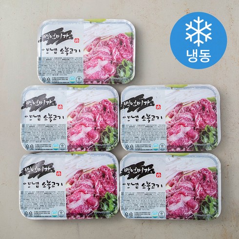 본가 소불고기 250g x 10팩 - 백년미가 호주산 양념 소불고기 (냉동), 250g, 5개