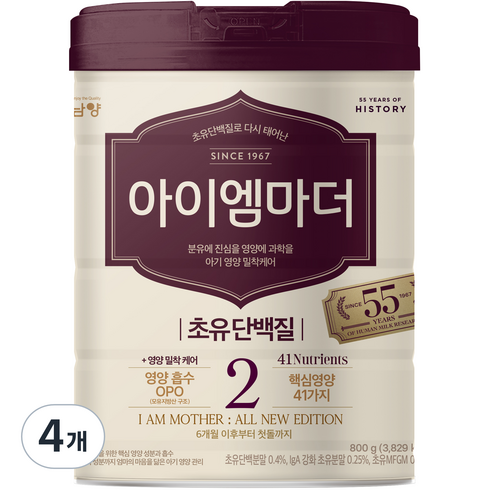 아엠마더 - 아이엠마더 분유 2단계, 800g, 4개