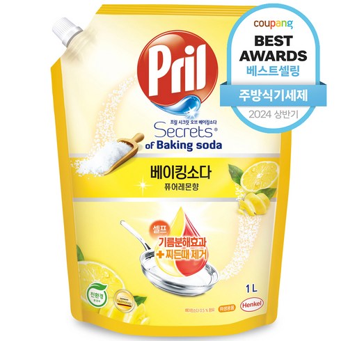 주방세제리필 - 프릴 시크릿 오브 베이킹소다 주방세제 퓨어레몬향 리필, 1L, 1개