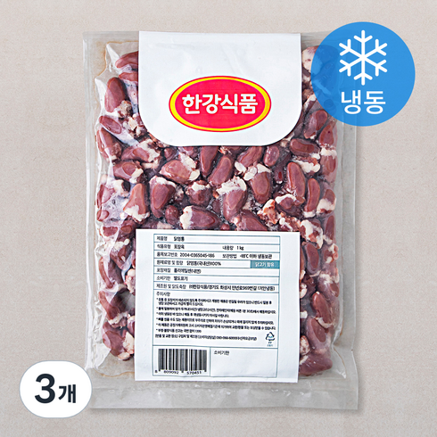 염통 - 한강식품 닭염통 (냉동), 1kg, 3개