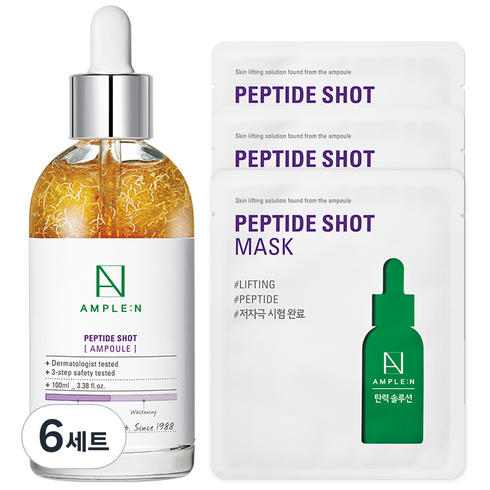 코리아나 앰플엔 펩타이드샷 앰플 대용량 100ml + 펩타이드샷 마스크팩 3매, 6세트