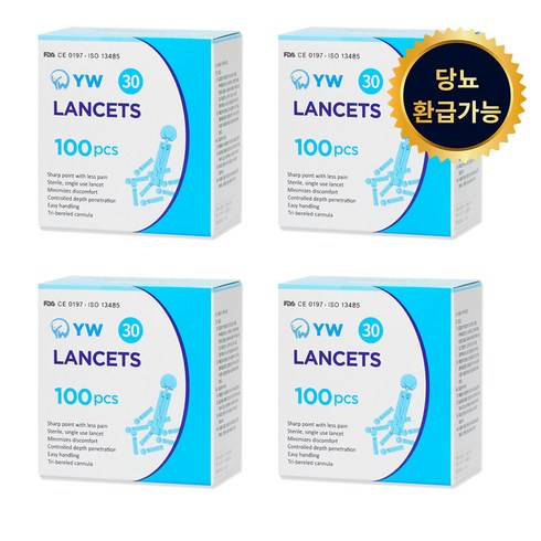 란셋침 - YW 일회용수동랜싯 30G 채혈침, 100개입, 4개