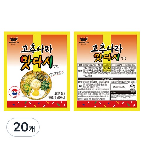 페퍼랩 고추나라 맛다시 양념, 90g, 20개