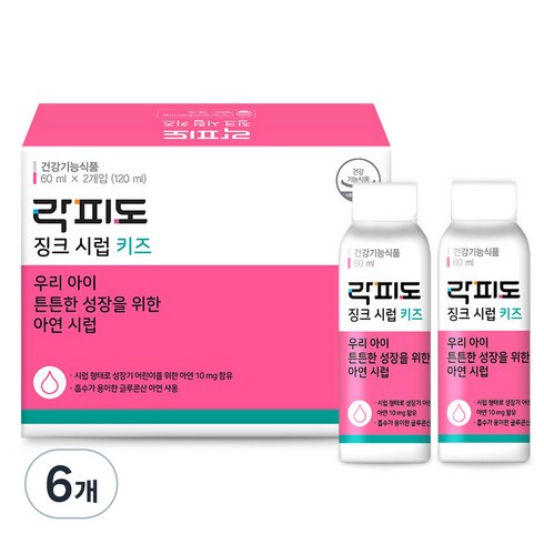 락피도 키즈 징크 시럽, 6개, 60ml