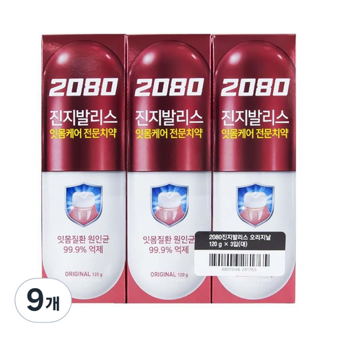 2080 진지발리스 치약 오리지날, 120g, 9개