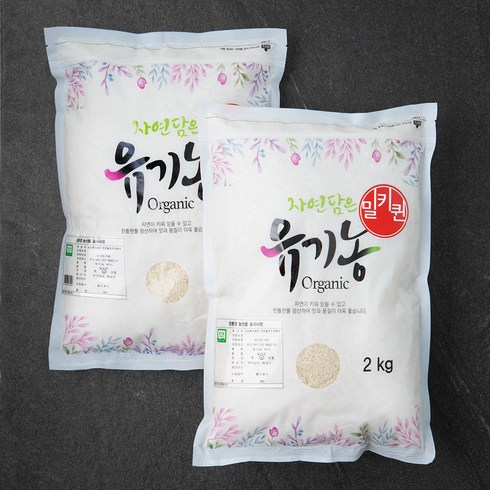 푸른들판 자연담은 유기농 밀키퀸 백미, 2kg, 2개