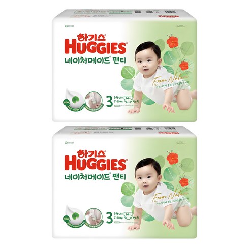 하기스 NEW 네이처메이드 팬티형 기저귀 남아용, 3단계, 128매