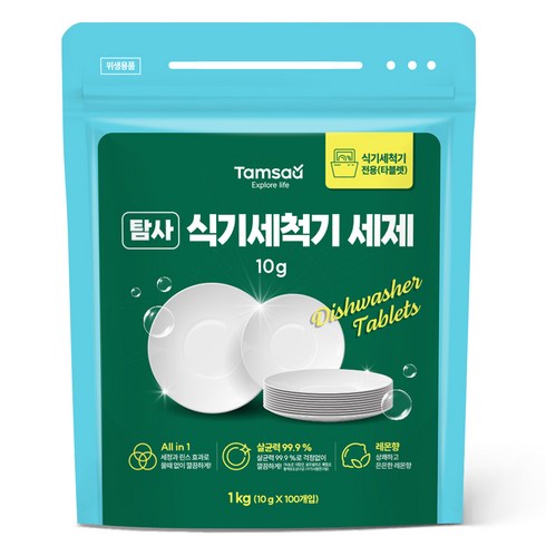 탐사 식기세척기 세제, 10g, 100개