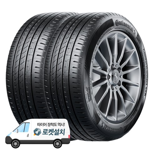 콘티넨탈타이어 - 콘티넨탈타이어 컴포트콘택트 CCK 225/45R17, 2개, 출장장착