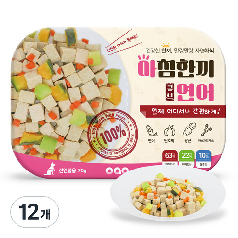 오아오 강아지 전연령용 아침한끼 큐브 연어 습식사료, 70g, 12개