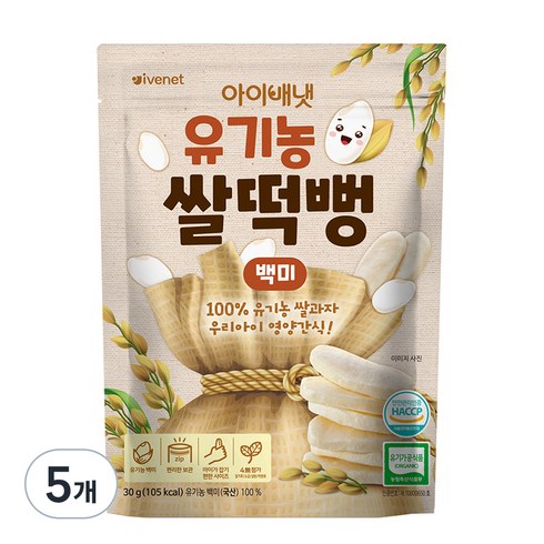 2023년 가성비 최고 쌀떡뻥 - 아이배냇 유아용 유기농 쌀떡뻥 30g, 백미, 5개