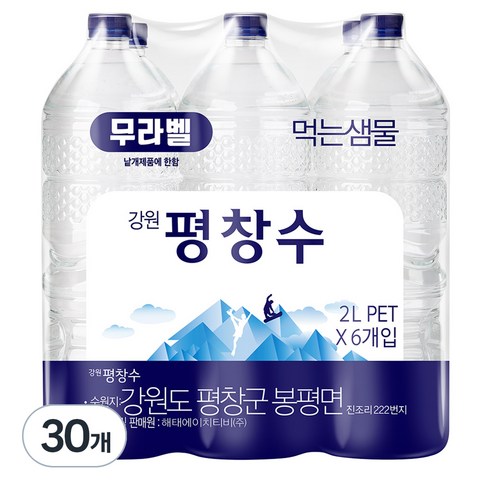 강원 평창수 무라벨, 2L, 30개