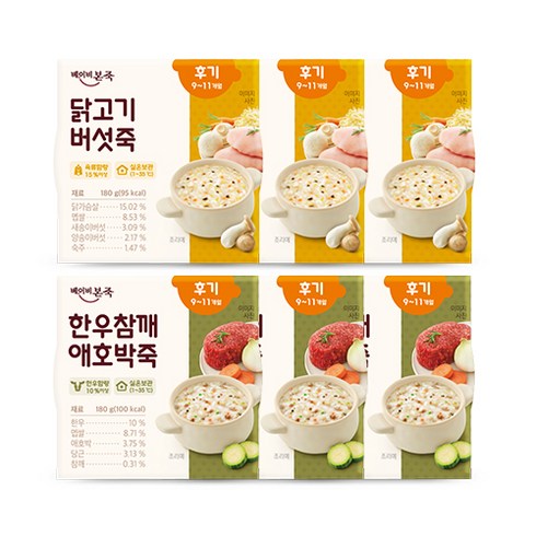 베이비본죽 실온 이유식 후기 한우참깨애호박죽 180g x 3p + 닭고기버섯죽 180g x 3p, 1세트