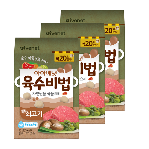 이유식육수 - 아이배냇 육수비법 16g, 쇠고기, 3개